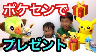 パパがポケモンセンター横浜に行ってきたよ！