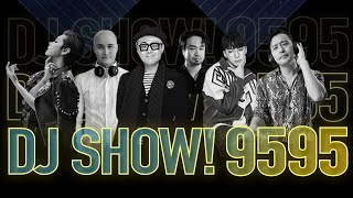 홍대 밤사 좀 다닌 분들 이제 모두 여기서 누우세요~ 듣도 보도 못한 라튜브 [DJ SHOW 9595]