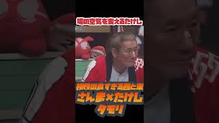 【明石家さんまVSビートたけしVSタモリ】話題の変え方がすごいたけし【27時間テレビ】【今夜も眠れない】【中居くんのピコハンがうるさいから調整入れてます】