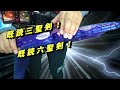 最強フォームで戦うぞ！仮面ライダーギーツやタイクーン、リバイス、セイバー達がパワーアップして共闘だ！最後は必殺技だ！