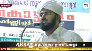 സ്വർഗം വാങ്ങാൻ എളുപ്പ വഴികൾ_ Shareef Rahmani_ Kummankode Speech