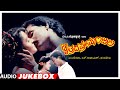 Chaitrada Premanjali Kannada Movie Songs Audio Jukebox | Raghuveer, Shwetha | Hamsalekha