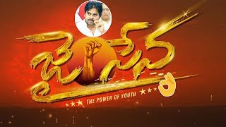 Jai Sena Movie Motion Poster | Sunlil | V.Samudhra | Latest Telugu Movies 2019 | Daily Culture