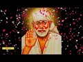 உன் வாழ்க்கையில் இன்று நல்ல நாள் கேட்காமல் போகாதே shirdi sai baba advice in tamil anbe sai