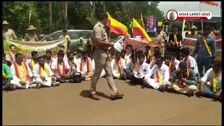 Various Pro-Kannada Organisations Of Bidar District Protested in Support Of Karnataka Bandh At Bidar