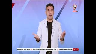 خالد الغندور: جماهير المنافس بتحلم بالفوز في مباراة السوبر.. ومن حقهم يحلموا للخروج من الكابوس