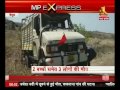 betul road accident of a marriage party 3 people dead mp express