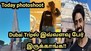 Dubai Tripல் இவ்வளவு பேர் இருக்காங்க!!