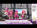 【splatoon2】 3 スプラトゥーン２参加型！！主がゲームに酔ったら即終了！！