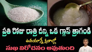 How to Cure Constipation | Get Free Motion Easily | Weight Loss | Isabgol |Dr.Manthena's Health Tips