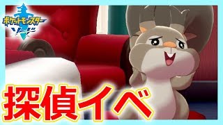 【ポケモンソードシールド攻略】キルクスタウン散策（こごえるかぜ、広角レンズ、つららばり、いやなおと、揺れないお守り、りゅうせいぐん、ムーンボール）【ポケットモンスター剣盾/実況なし#27】