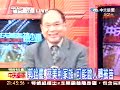 中天骇客赵少康 2008年10月1日_chunk_5