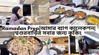 Vitamins for Hair \u0026 Health💊| বাংলাদেশে জিনিসপত্র পাঠানো| Ramadan Prep 🍛| অর্গ্যানিসিং আলমারি  VLOG ♡