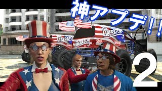 【GTA5 実況】- 期間限定の独立記念日アップデートでアメリカ万歳しよう！ Part 2 GTAV インディペンデンス オンライン