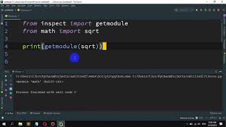 How to get current module object in Python
