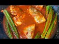 Resep Asam Pedas Melayu Enak dijamin Ketagihan !!