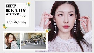 [Eng] 🌼제주팬밋업 겟레디윗미+브이로그 Jeju Fan Meet Up GRWM + Vlog (Day 1) l 이사배(RISABAE Makeup)