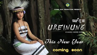 UREINUNG PROMO ( COVER MUSIC VIDEO ) BK \u0026 JITESHOWRI