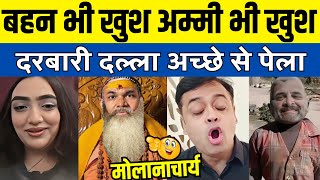 अपने मुँह से अपना मोय मोय🤣Abhisar Sharma Roast | Nationalist Video | Roast \u0026 Memes😎Political Roast