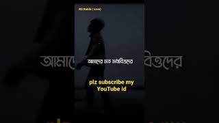 মধ্যবিত্তদের ইচ্ছে পূরণ হয় না