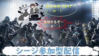 #8【レインボーシックスシージ】PS4参加型