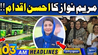 Maryam Nawaz - PMLN Govt in Punjab | 03AM News Headlines | 01 Feb 25 | Suno News HD