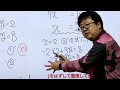 【中２数学 26 】いろいろな連立方程式①かっこを含む連立方程式 第２章連立方程式5 byユニバープラス