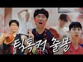 원래 박자 세기는 기세 | 릴스 비하인드 [ENG SUB]