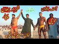 all| pakistan| rustam|dangal pakistan kushti|shahzadpehlwanpachar |vs| asifpehlwanmochi2019|