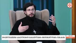 წმინდა პეტრე მოციქული, ცოდნა-განათლებაზე