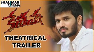 Keshava Theatrical Trailer || Nikhil, Rithu Varma, Isha Koppikar || Shalimarcinema