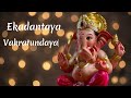 ekadantaya vakratundaya song