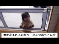 【赤ちゃん】ミルクを飲む【生後８ヶ月】