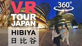 【Insta360 X3】skillism VR/360 - Hibiya, TOKYO