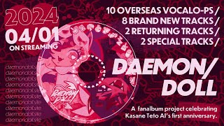 DAEMON/DOLL ♥ Kasane Teto AI Fan-Album Project Trailer [UPDATE]