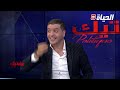 بـــــوليتيك l هل الإجراءات الردعية ستحل مشكل الغش في باكالوريا الجزائر ؟