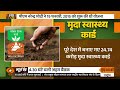 मृदा स्वास्थ्य कार्ड का एक दशक हुआ पूरा soil health card special report