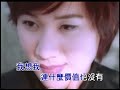 柯以敏 愛我 official video karaoke