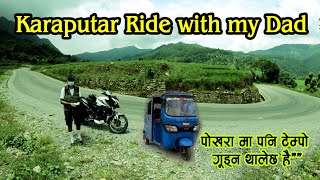 RIDE TO KARAPUTAR RAMBAZAR WITH MY DAD | NS200 | SHORT RIDE