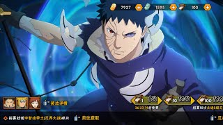 100抽 宇智波带土(忍界大战) 火影忍者手游 watch how much i can get in 100 scrolls | Naruto Mobile