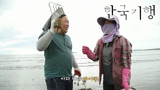 한국기행 - Korea travel_고향 숨은 보물찾기 3부- 우리 동네 재발견_#001