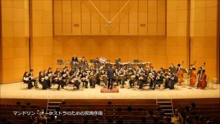 由谷一幾/マンドリン・オーケストラのための祝典序曲(ver.2016) Kazuki Yutani/Festival Overture for Mandolin Orchestra