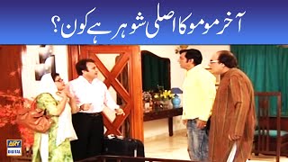 Aakhir Momo Ka Asli Shohar Hai Kon - Bulbulay ARY Digital Drama