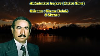 Abdulezîzê  Leşker (Ezîzê Simê ) Stirana  Sînem Delalê ü Sîyaro 4K