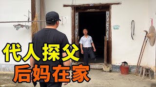 代人探父，不明來意上桌就吃，強忍啼笑尷尬滿屋