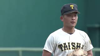 明徳義塾―大社　2回表【SAGA2024国スポ 高校野球 硬式の部】