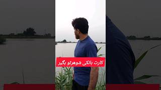 همیشه به فکرته😂#ایرانی#بلاگر#حرف_دل#دپ#طنز#غمگین#واینر#خنده#کلیپ#funny#fun#funnyvideo#comedy#comedyv