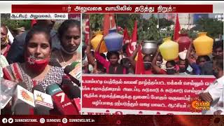 சேலத்தில் தாழ்த்தப்பட்ட மக்களின் பொதுப்பாதை ஆக்கிரமிப்பு | Salem | Peoples Protest | Sun News