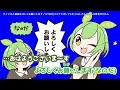 【ニコカラ】 チャンネル登録よろしくお願いします 【onvocal】