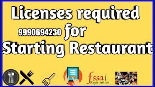 License for opening a Restaurant or cafe in India जाने सब हिंदी मे